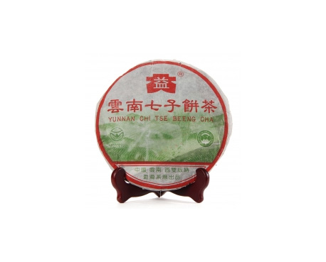 吕梁普洱茶大益回收大益茶2004年彩大益500克 件/提/片